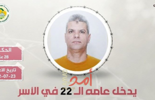 الأسير "هيثم جابر" يدخل عامه الـ(22) في سجون الاحتلال