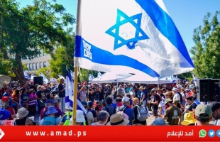 المئات يحتجون أمام الكنيست والشرطة الإسرائيلية تفرقهم بالمياه العادمة- فيديو وصور