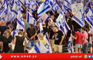 تظاهرة احتجاجية في تل أبيب ضد حكومة نتنياهو "والتعديلات القضائية"