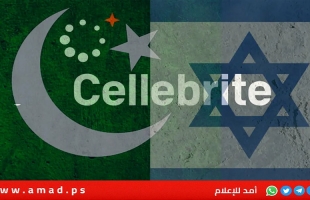 صحيفة: مخابرات باكستان تستخدم برامج تجسس إسرائيلية