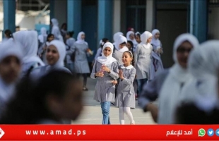 غزة: عام دراسي جديد وسط تدهور حاد في الأوضاع الاقتصادية