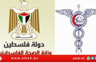 الصحة الفلسطينية تدعو نقابة الأطباء لوقف الإضراب والعودة للعمل فوراً