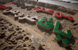  نشطاء في غزة يدشنون لوحة رملية "من غزة إلى يافا عروس البحر"