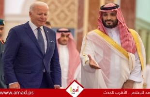 موقع: كبار مستشاري بايدن يزورون السعودية بهدوء لمناقشة "الصفقة الكبرى"
