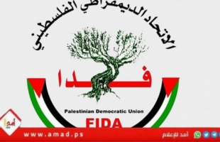 فدا يعقب على تصريحات لافروف بشأن وحدة الصف الفلسطيني ومسألة قيام دولة فلسطينية