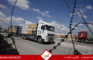 إسرائيل تغلق معبر كرم أبو سالم وتمنع دخول المساعدات لغزة