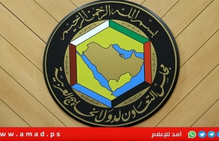"مجلس التعاون" يدين صريحات مسؤولين إيرانيين بشأن دول الخليج