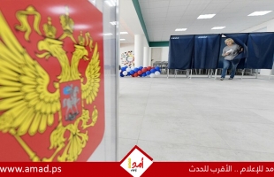 لجنة الانتخابات الروسية: نسبة المشاركة في الاقتراع تخطت 36.5%