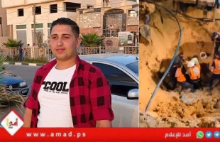 وفاة شاب بانهيار "بئر" شرق غزة- فيديو