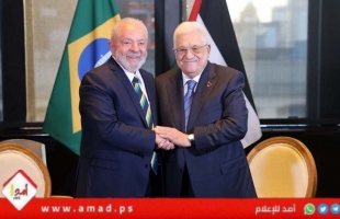 الرئيس عباس يجتمع مع نظيره البرازيلي في نيويورك