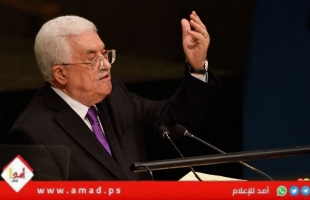 أكاديميون يوقعون رسالة تؤكد الحقوق الأساسية الواردة في "خطاب" الرئيس عباس أمام الأمم المتحدة