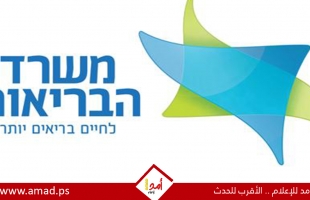 استنفار صحي في إسرائيل.. عزل مريض يشتبه بإصابته بفيروس "إيبولا" الفتاك