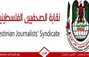 الصحفيين الفلسطينيين: تقرير مراسلين بلا حدود  يهدف لتبييض صورة الاحتلال من جريمة الاغتيالات