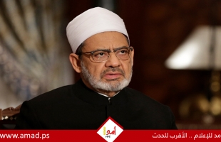 الأزهر: ذكرى اغتـصاب الأراضي الفلسطينية أحد أسوأ المناسبات في التاريخ الحديث