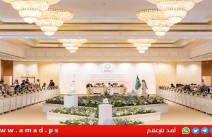 اجتماع مشترك لوزراء خارجية الدول العربية والاسلامية لصياغة البيان الختامي لقمة الرياض