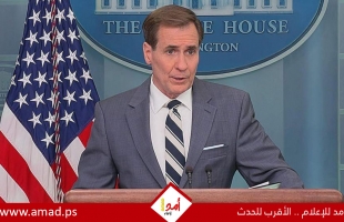 كيربي: إيران لم تقدم تحذيرات للولايات المتحدة بشأن الإطار الزمني لشن هجوم على إسرائيل