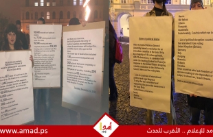 تظاهرة السفارة الأمريكية في براغ تنديدا بدعم بايدن لمجازر الإبادة في فلسطين