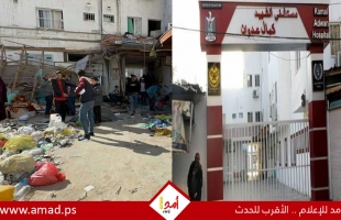 الكيلة تدعو لتحقيق دولي حول جريمة دفن جيش الاحتلال مواطنين أحياء بساحة مستشفى كمال عدوان