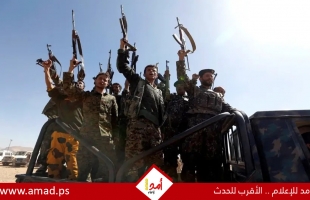 جماعة الحوثي تعلن ردها على الضربات الأمريكية البريطانية وتحدد "الأهداف المشروعة"