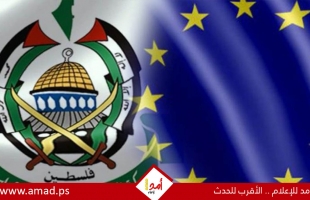 حماس تدين قرار الاتحاد الأوروبي توسيع العقوبات المفروضة عليها والجهاد