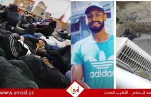 جيش الاحتلال يواصل عدوانه على مخيم طولكرم.. شهيد وإصابات واعتقالات وتفجير منازل