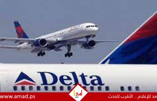 دلتا إيرلاينز الأمريكية تلغي رحلاتها بين الولايات المتحدة وإسرائيل- تفاصيل