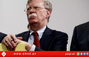 أ ب: جون بولتون يعتزم الإقرار بالذنب في قضية الوثائق السرية