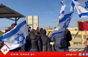 مظاهرات إسرائيلية تعرقل فتح معبر "كرم ابو سالم" أمام قوافل المساعدات الانسانية- فيديو