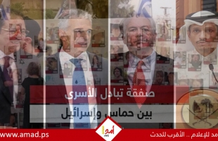 وفد أمني مصري إلى الدوحة الأربعاء لتقريب وجهات النظر بين حماس وإسرائيل