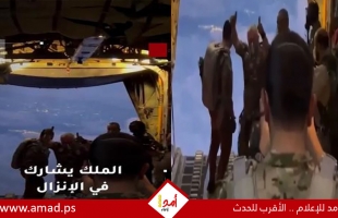 بالفيديو.. الملك عبدالله يشارك في الإنزال الجوي لمساعدات غزة