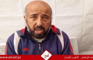 محمود حسونة يروي لـ"أمد" كيف اعتقله جيش الاحتلال في غزة - فيديو