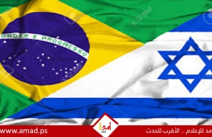 البرازيل تستدعي سفيرها من تل أبيب