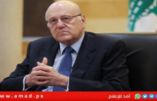 ردا على الفارسي قاليباف ..ميقاتي: تصرحات فاضحة ووصاية مرفوضة ومستغربة