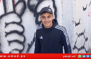 الصحة الفلسطينية: استشهاد الطفل مصطفى أبو شلبك برصاص الاحتلال في رام الله