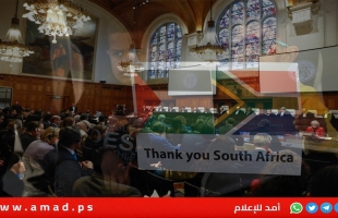 كوبا تنضم إلى قضية جنوب أفريقيا ضد إسرائيل أمام "العدل الدولية"
