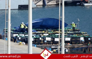 إيطاليا ترسل أكثر من 15 طنا من المساعدات الإنسانية إلى غزة