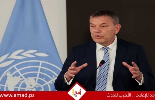 لازاريني: منع إسرائيل دخول الصحفيين الدوليين إلى قطاع غزة أمر غير مسبوق في التاريخ