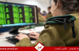 صدى سوشال يدعو إلى تحقيق عاجل وفوري لتسريب ميتا بيانات مستخدمي واتساب للجيش الإسرائيلي