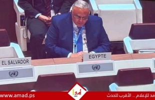 مصر تؤكد رفضها القاطع لسياسة الاستيطان الإسرائيلية غير الشرعية