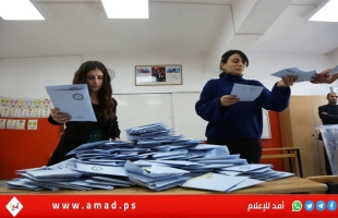 مؤسسات أهلية حقوقية فلسطينية تعرب عن قلقها مما جاء في قانون الانتخابات المحلية