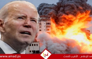  (80) منظمة إسلامية أمريكية تنتقد سياسة بايدن وإدارته حول حرب غزة وتطالب بتغييرها 