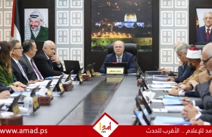 رام الله: لجنة الإصلاح الوزارية الدائمة تعقد اجتماعها الأول