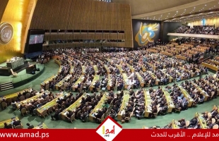 السعودية توقع على الطلب الفلسطيني للانضمام الكامل للأمم المتحدة