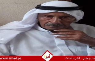 رحيل المقدم المتقاعد أحمد محمود موسى أبو مصطفى (أبو زياد)