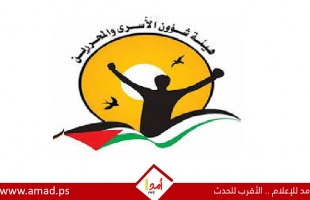 استشهاد المعتقل رأفت عدنان أبو فنونة من قطاع غزة في سجن الرملة