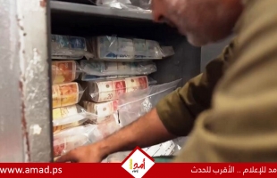 تحويل 29 مليون شيكل تم مصادرتها من قطاع غزة إلى "بنك إسرائيل" - فيديو