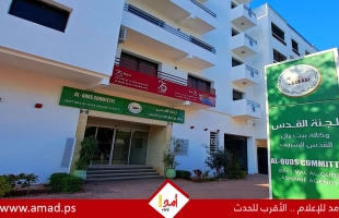 وكالة بيت مال القدس: تتويج الفائزين بالنسخة الثانية للتميز الصحافي في الإعلام التنموي