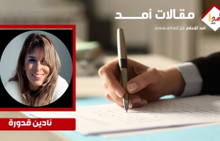 السيد الأمين العام لماذا تحتاج إلى الترحيب بهتلر القرن الحادي والعشرين؟