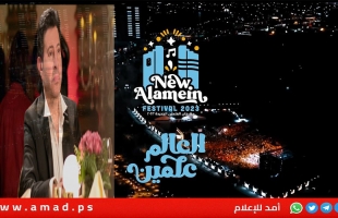 اعتذار هاني شاكر عن تقديم حفله بـ "مهرجان العلمين"..لماذا ؟‎