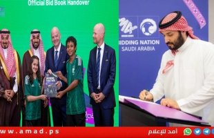 الفيفا يتسلم ملف السعودية لاستضافة كأس العالم 2034 -فيديو